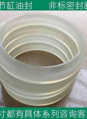 88*5*12液压油缸聚氨酯油封 87*5*12 90*4*10 86*4*10 防尘密封件