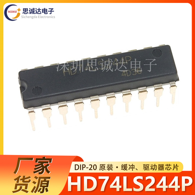 HD74LS244P DIP-20 瑞萨科技(日立) 原装正品 74LS244 SN74LS244N