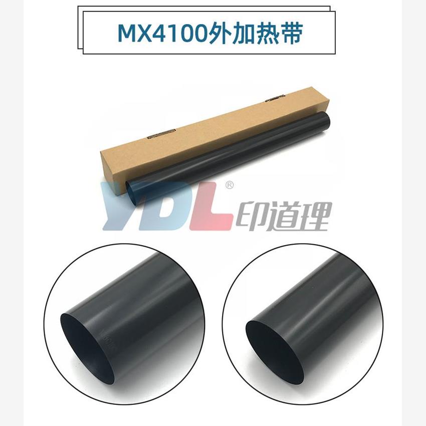 适用 夏普MX-4100N/5000N/4101N/5001N定影膜 外加热带