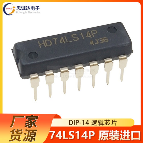 全新原装 HD74LS14P SN74LS14N DIP-14 数字IC 进口日立 74LS14