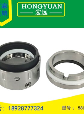 机械密封件水封59U/58U/59V-20/25/28/30/32/35/40/43/45/50/53