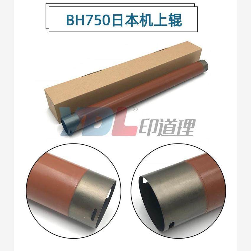 适用柯美BH75016定影