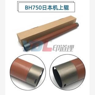750 751 600 适用 定影上辊 601 日本机加热辊 柯美