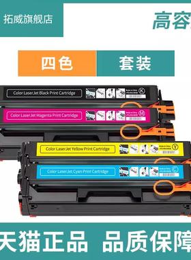 适用利盟CS331硒鼓CS431dw打印机墨盒CX331adwe碳粉20N30K0/C0/M0