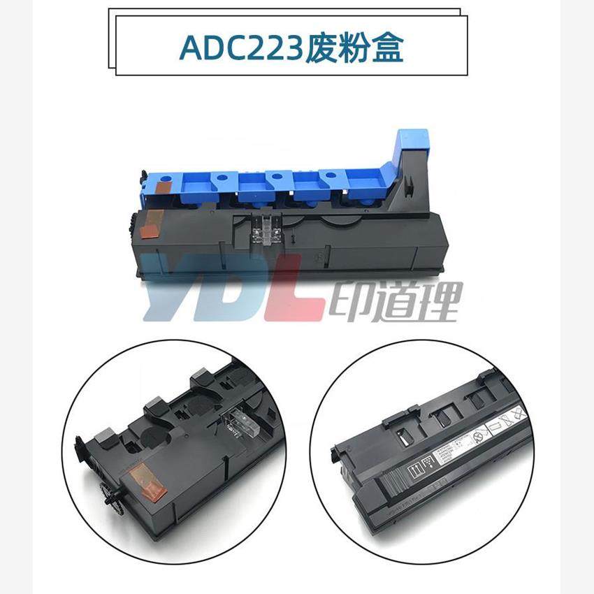 适用震旦ADC223845607