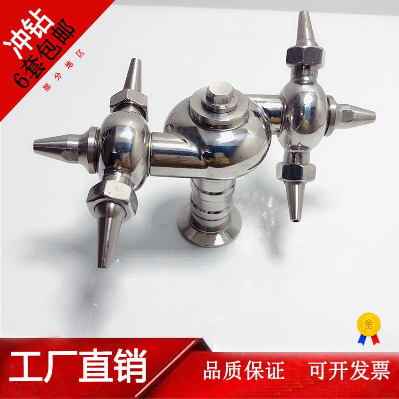 牛角清洗器304不锈钢卫生级螺纹式双循环清洗球360度喷淋球洗罐器