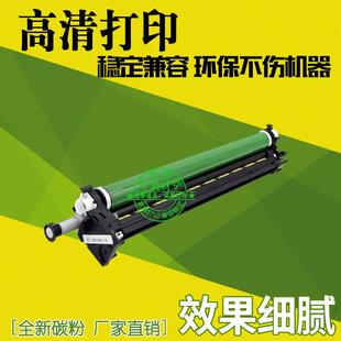 C2265仓 C2263 适用施乐SC2020硒鼓sc2021鼓架sc2022显影器 五代V