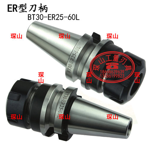 CNC加工中心ER型数控刀柄BT30-ER25-60L/70L/100L