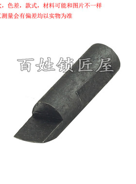 [P162]  德富配件 微调导针黑铁条