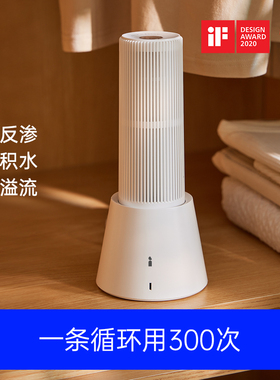 爱迪生TOP-X可循环除湿机除湿袋吸湿盒衣柜干燥剂防潮神器除湿条