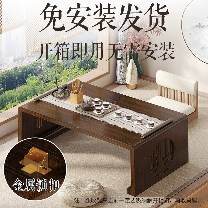 飘窗小桌子折叠炕桌家用日式榻榻米茶桌小茶几茶台矮桌学习飘窗桌