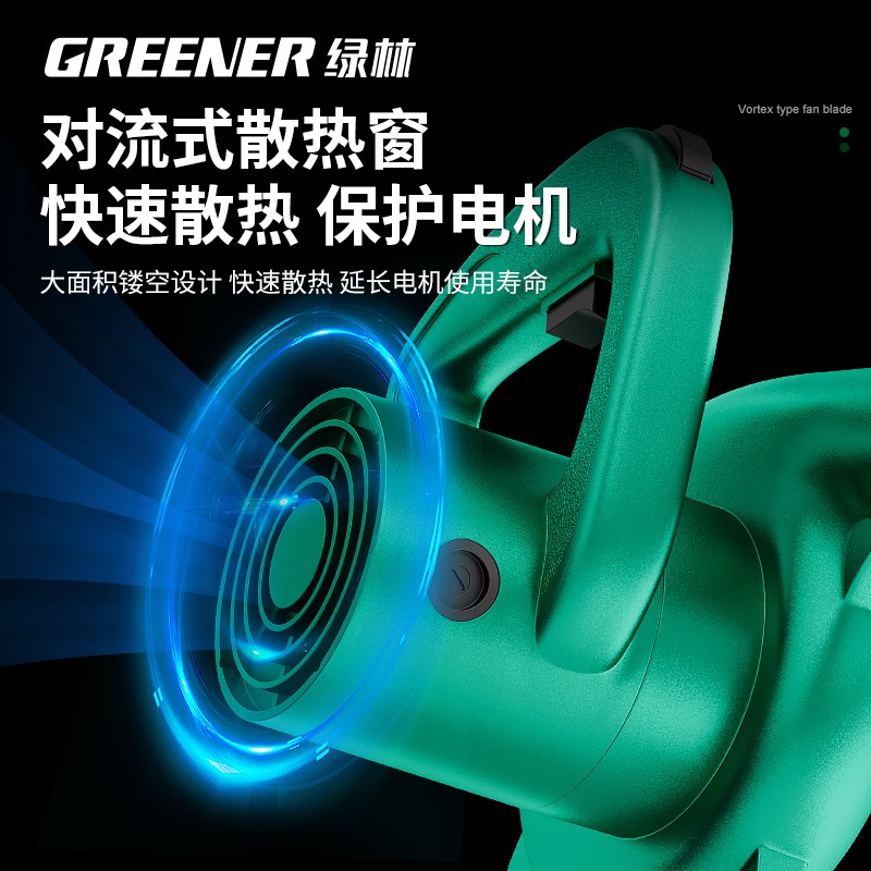 绿林鼓风机大功率强力吹风小型吹风机吹灰尘神器工业用220v吹尘枪