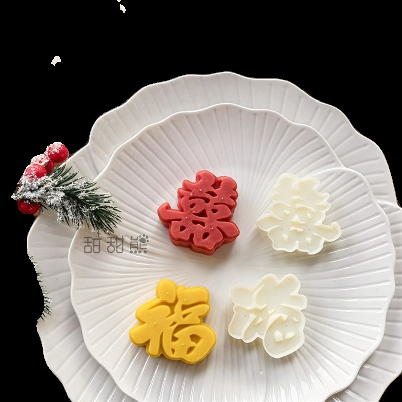 50克福字喜字绿豆糕月饼模具手动按压式传统糕点新年开运酥DIY模