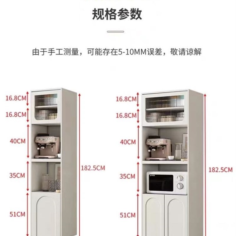 法式岩板餐柜一体靠墙高柜简约小户型窄厨房碗筷收纳柜微波炉柜