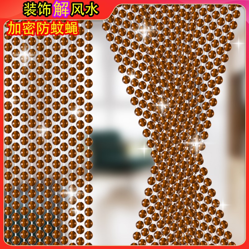 塑料防蚊珠帘水晶门帘隔断玄关过道客厅卧室卫生间帘子挂帘免打孔