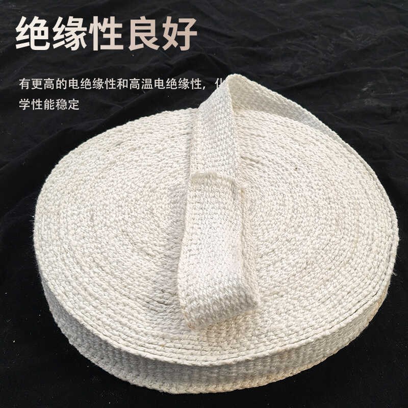 陶瓷纤维带耐高温防火耐火保温隔热带排气管烟筒隔热保温纤维棉带