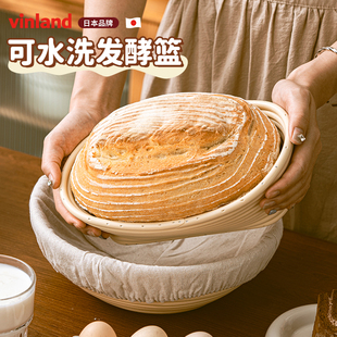 日本欧包发酵篮彷藤面包藤篮模具烘焙工具篮子面团发面发酵布蓝框