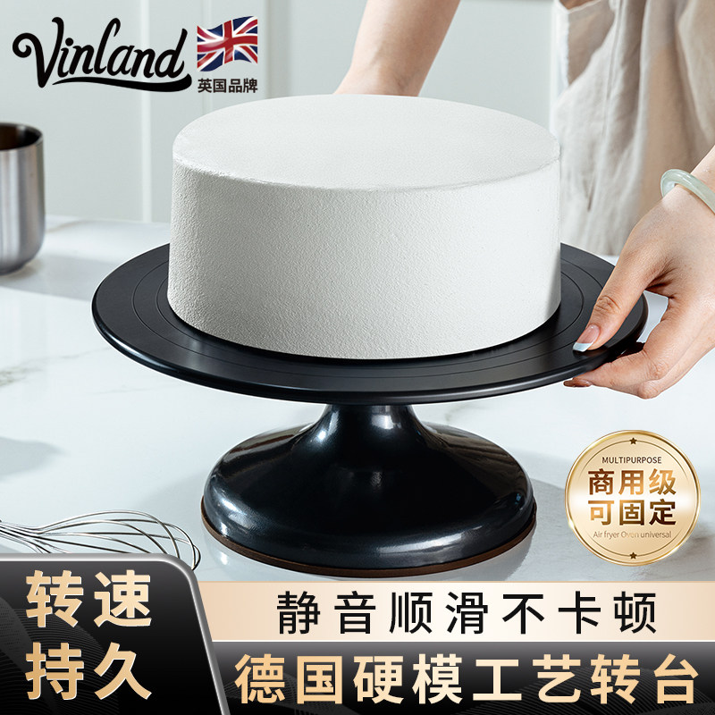 英国蛋糕转盘裱花台铝合金烘焙转台工具裱花抹面生日旋转12寸家用