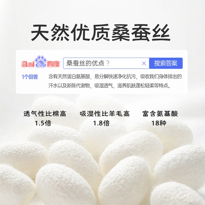 袜子女夏季薄款桑蚕丝凉感堆堆袜2025新款爆款女士白色月子中筒袜
