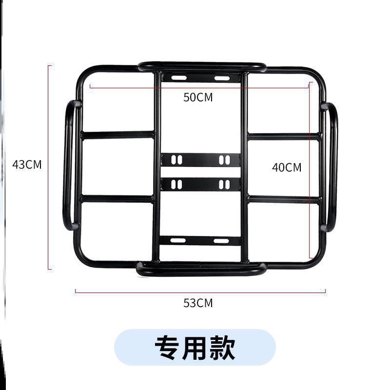送餐箱车载固定托盘底座铁货架车架电动车尾架外卖箱车载架后备箱