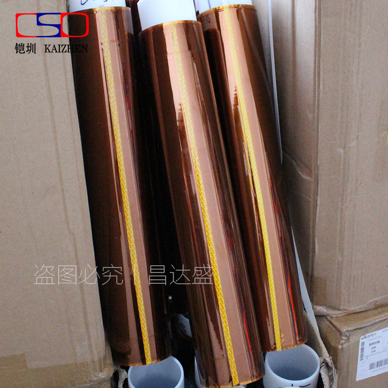 金手指茶色高温胶带绝缘耐高温PI聚酰亚胺薄膜耐热防焊胶纸0.055