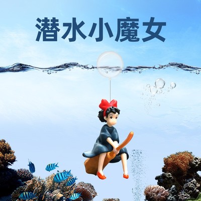 鱼缸潜水员蓝胖子造景小摆件白石头装饰宇航员小漂浮球观赏装饰品