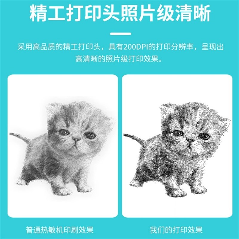 错题打印机去笔迹去手写学习错题整理小学初中高中高清喵喵印题宝