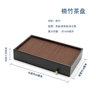 藤编长方形小茶桌收纳摆件 竹制席面干泡台茶盘茶托盘家用重竹日式