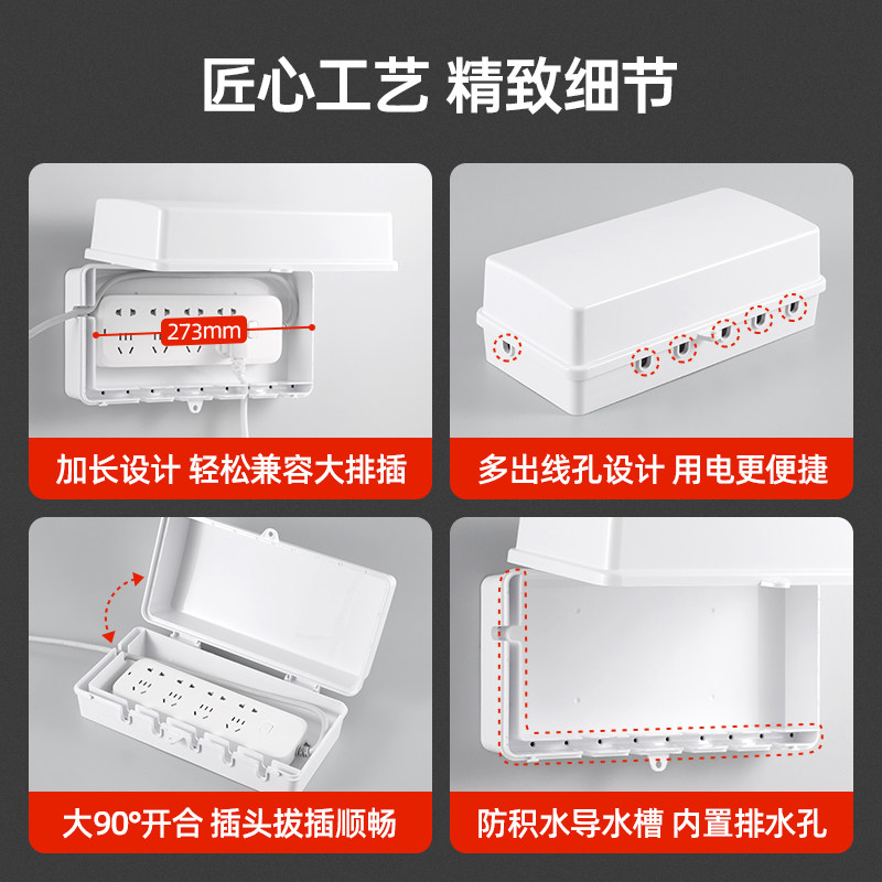 插排防水罩插板防水插座盒户外室外带锁延长线床包防雨插排锁盒,电子/电工,防溅盒,淘宝优惠券,粉丝福利购,淘宝优惠卷