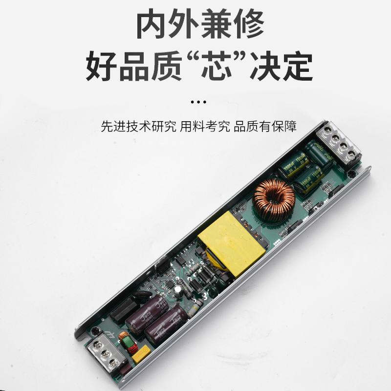 LED低压灯带电源12v 24v超薄防反接灯箱广告长条静音变压器