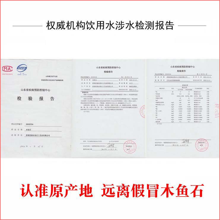 木鱼石磨光小颗粒1斤装天然原石头 矿化 泡酒 净水器滤芯500g