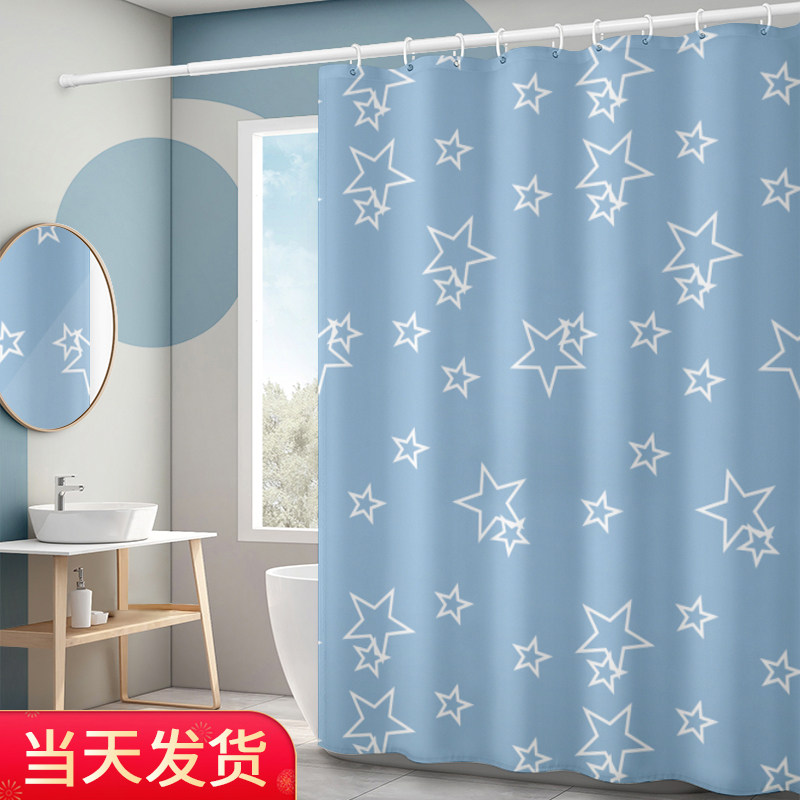 浴室浴帘隔断卫生间防霉套装免打孔门帘子挂帘高档防水布洗澡窗帘,家庭/个人清洁工具,浴帘,淘宝优惠券,粉丝福利购,淘宝优惠卷