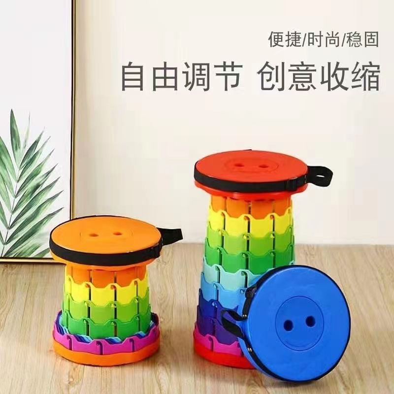 网红收缩折叠凳可调节伸缩便携式户外旅行钓鱼椅子家用塑料小凳D