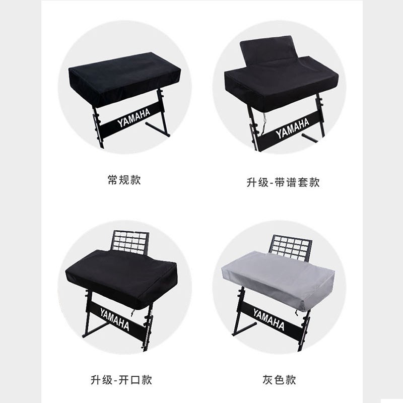 61键电子琴罩88键电钢琴罩防水防尘罩盖布数码琴套披遮灰盖布琴布