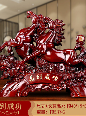 仿木马摆件工艺品客厅酒柜招财马办公室桌面装饰乔迁摆设马到成功