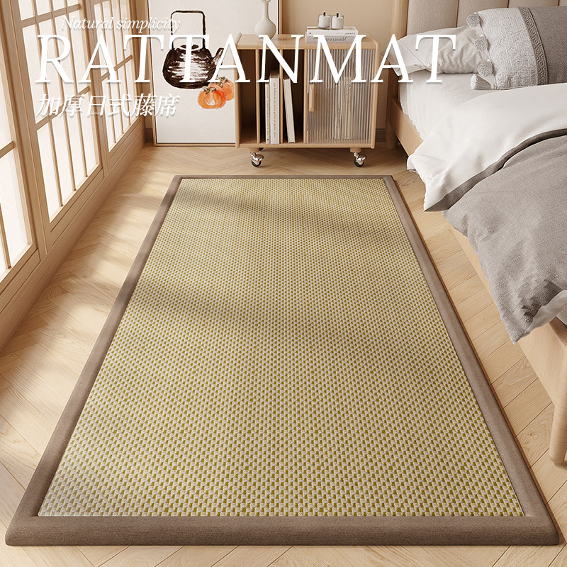 夏季日式凉席地垫睡觉打地铺藤席地毯卧室床边加厚午睡榻榻米垫子,居家布艺,床边毯,淘宝优惠券,粉丝福利购,淘宝优惠卷