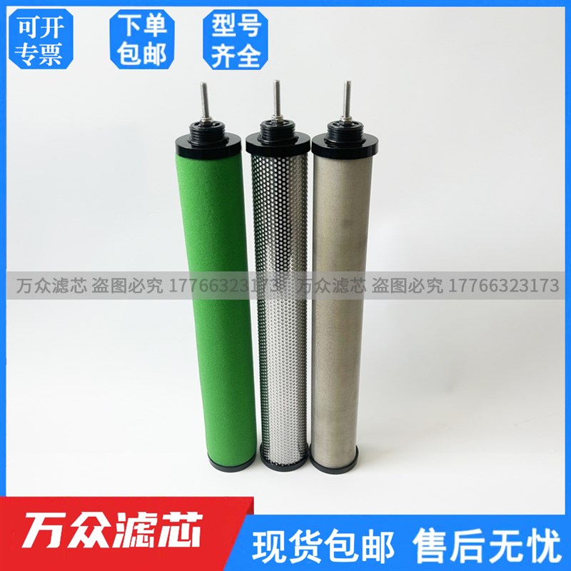 反牙CTA-002汉克森款压缩空气精密过滤器滤芯A-2-C A-2-T A-2-A