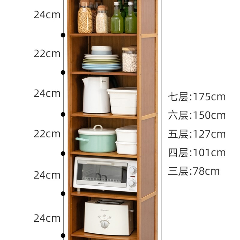 厨房置物架楠竹夹缝碗碟调料收纳架落地多层带门窄缝隙储物橱柜子