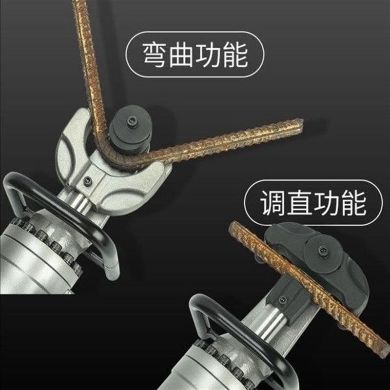 手提钢筋弯曲机配件调直模块调直模具弯曲模块刀架把手配件