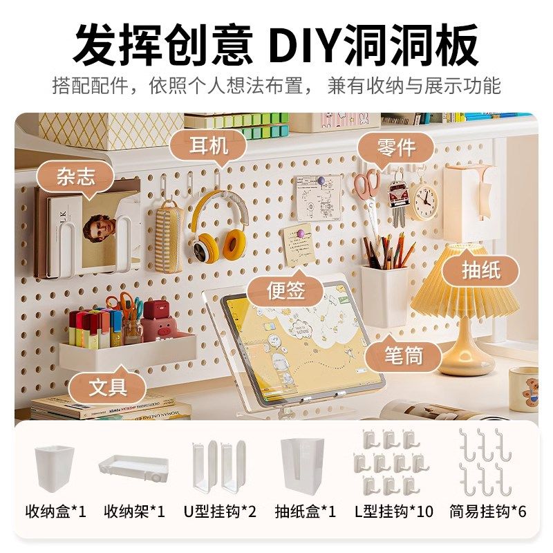 桌面置物架洞洞板桌上书架书桌收纳学生家用多层铁艺架子展示架,住宅家具,书架,淘宝优惠券,粉丝福利购,淘宝优惠卷