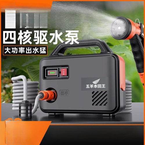 进口抽水泵农用灌溉充电式菜地浇水机家用小型抽水机淋花浇菜