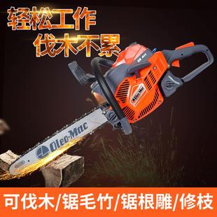 原装 欧玛411油锯16英寸汽油锯修枝伐木坎毛竹大功率