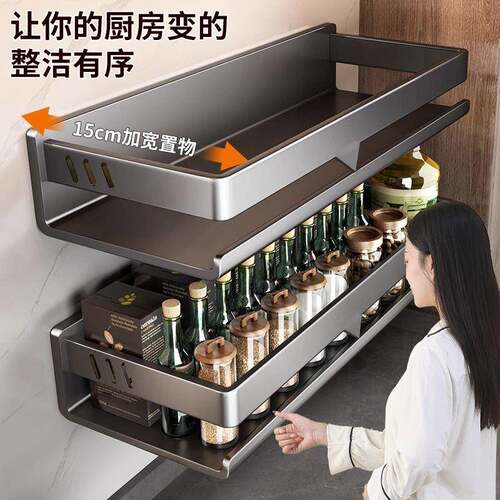 my枪灰厨房置物架调料架免打孔壁挂式调味料品罐家用品墙上收纳架