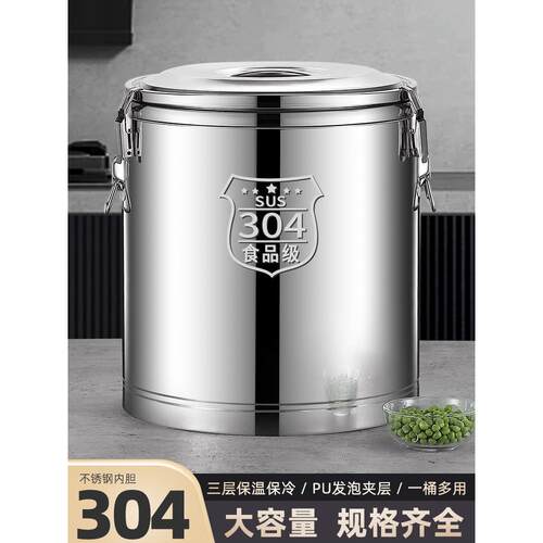 304保温桶商用大容量饭桶不锈钢汤粥桶豆浆摆摊冰桶保温箱冰粉桶