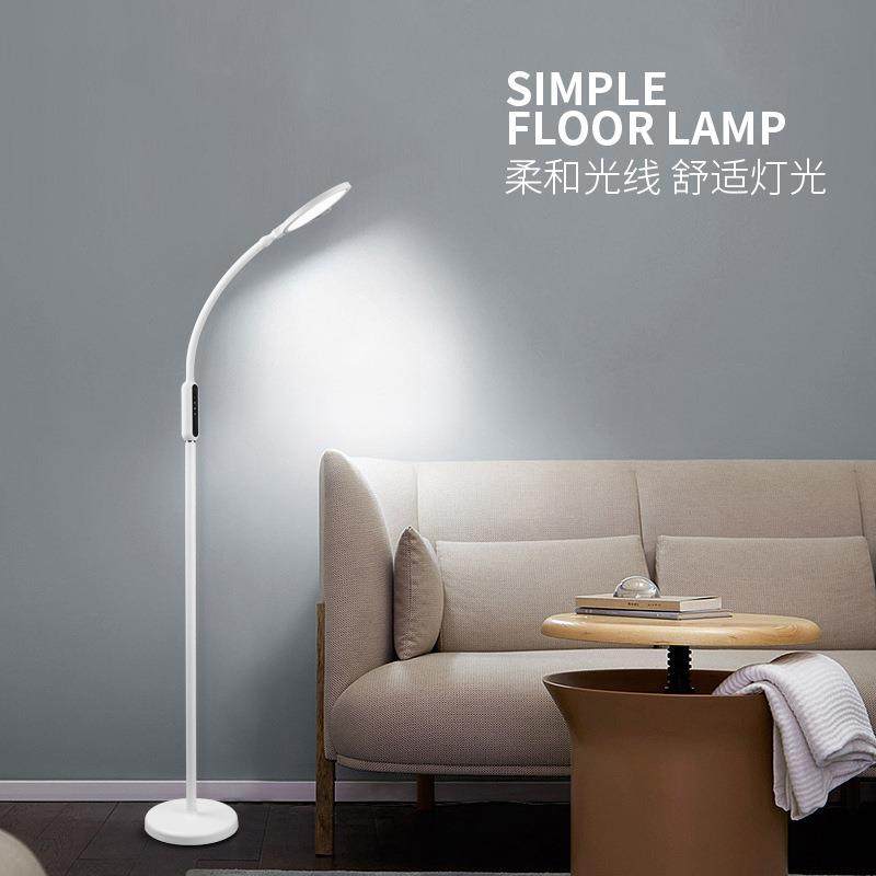 led落地灯智能语音台灯家用儿童客厅床头家居阅读声控立式灯具,机械设备,其他机械设备,淘宝优惠券,粉丝福利购,淘宝优惠卷