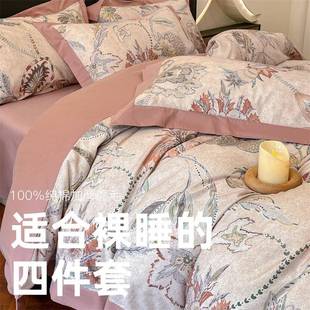 100支全棉数码 秋冬纯棉加厚保暖床品4 印花磨毛拼角四件套新款