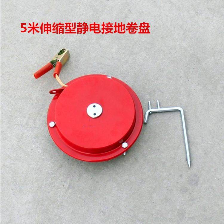 直销放静电接地卷盘钢缆卷盘放静电接地卷盘消除静电,模玩/动漫/周边/娃圈三坑/桌游,模型制作工具/辅料耗材,淘宝优惠券,粉丝福利购,淘宝优惠卷