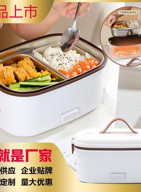 新款不锈钢内胆车家两用加热保温便当盒上班族电热饭盒lunchbox