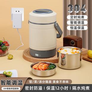 304不锈钢电热提锅免注水车载usb恒温加热提锅便当大容量两层