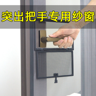 纱窗磁吸隐形高透网纱窗网外开窗小窗口自己换沙窗家用自装 自吸式